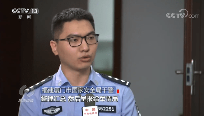 地方新闻 第35页