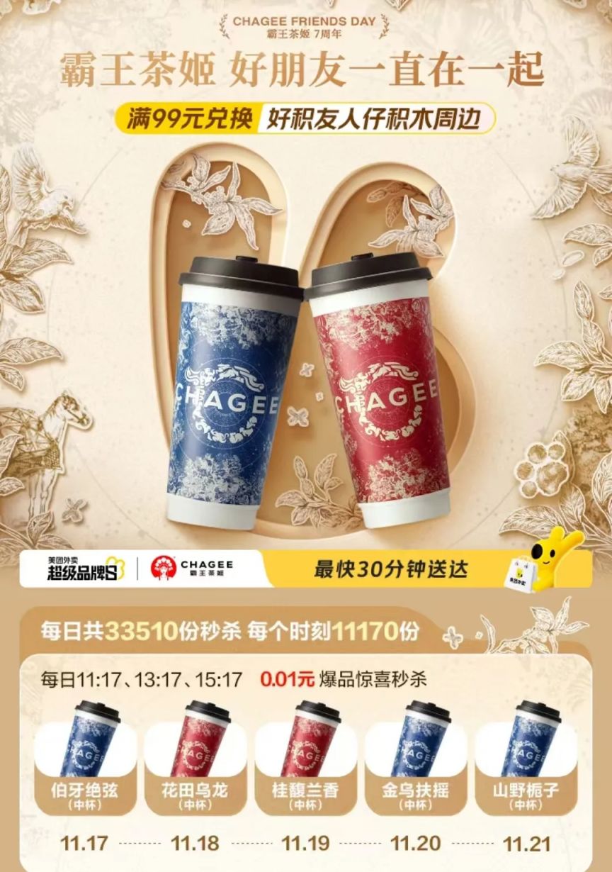 游戏专题 第35页