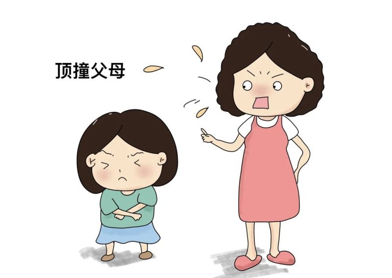 娱乐生活 第30页