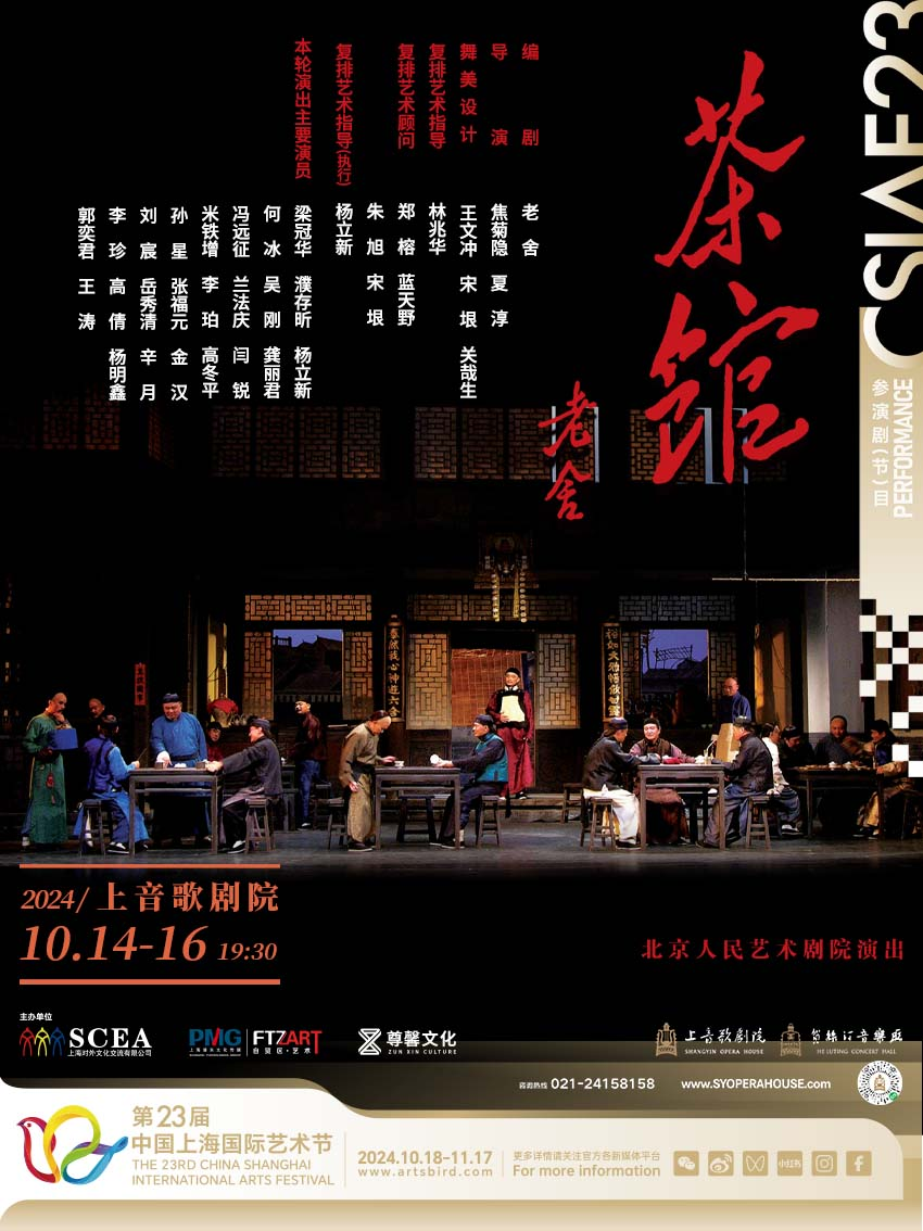 娱乐生活 第22页