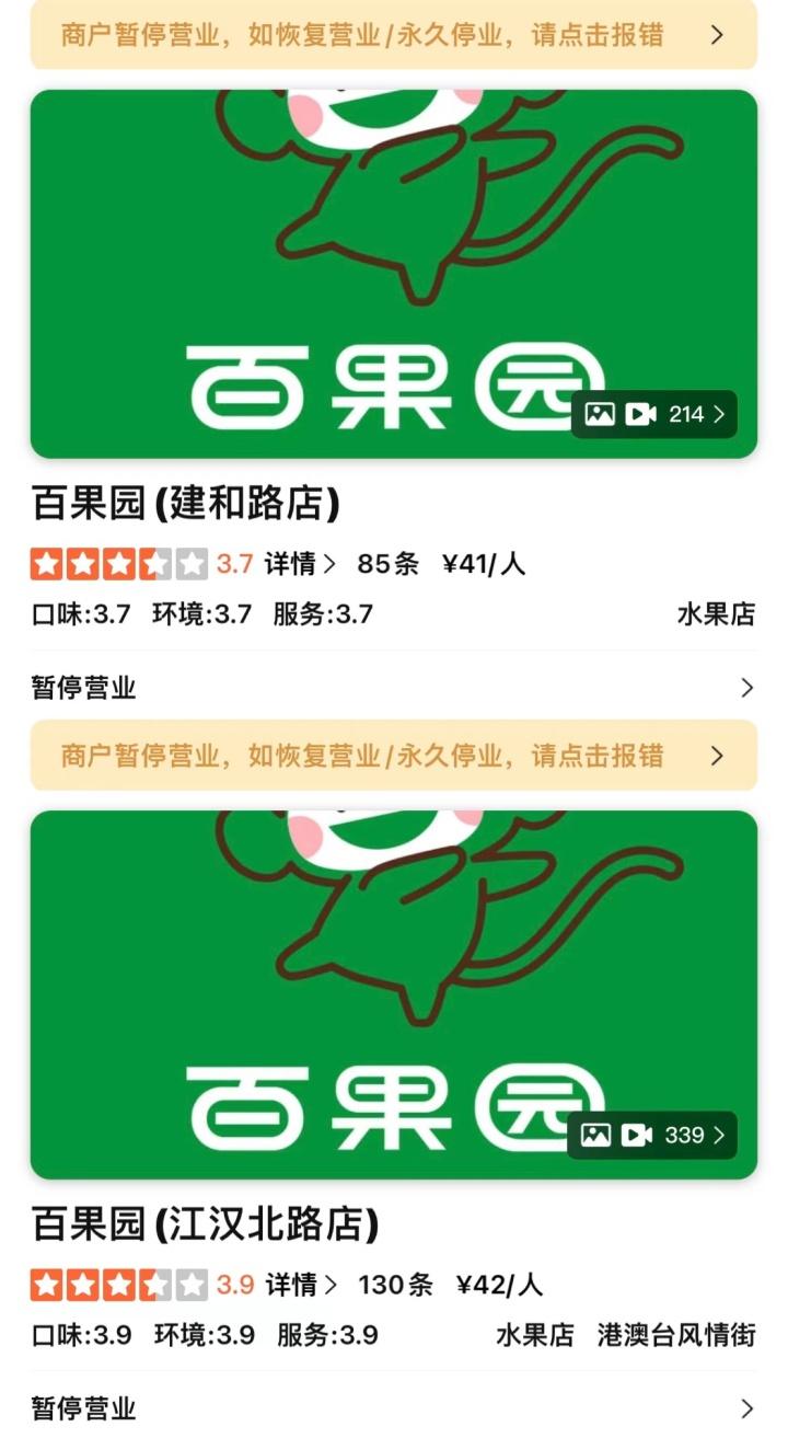 游戏专题 第20页