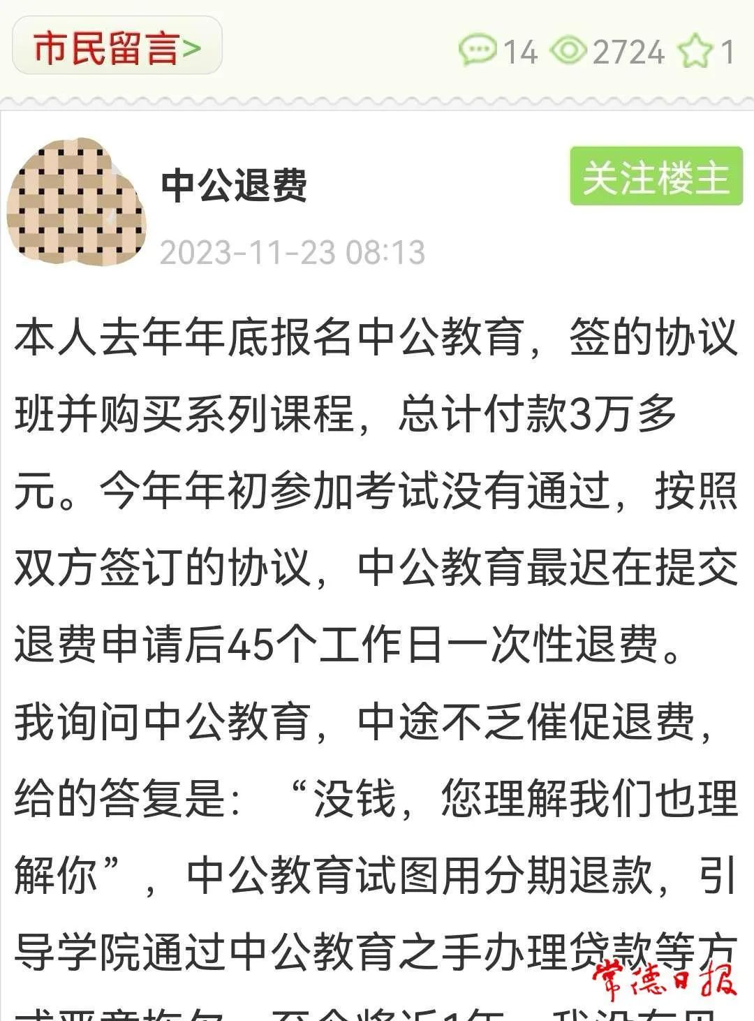 游戏专题 第19页