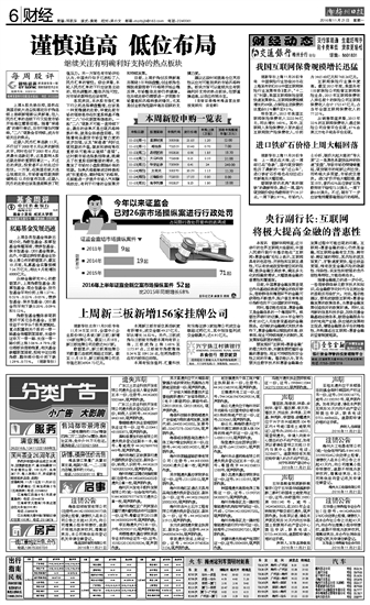 游戏专题 第17页