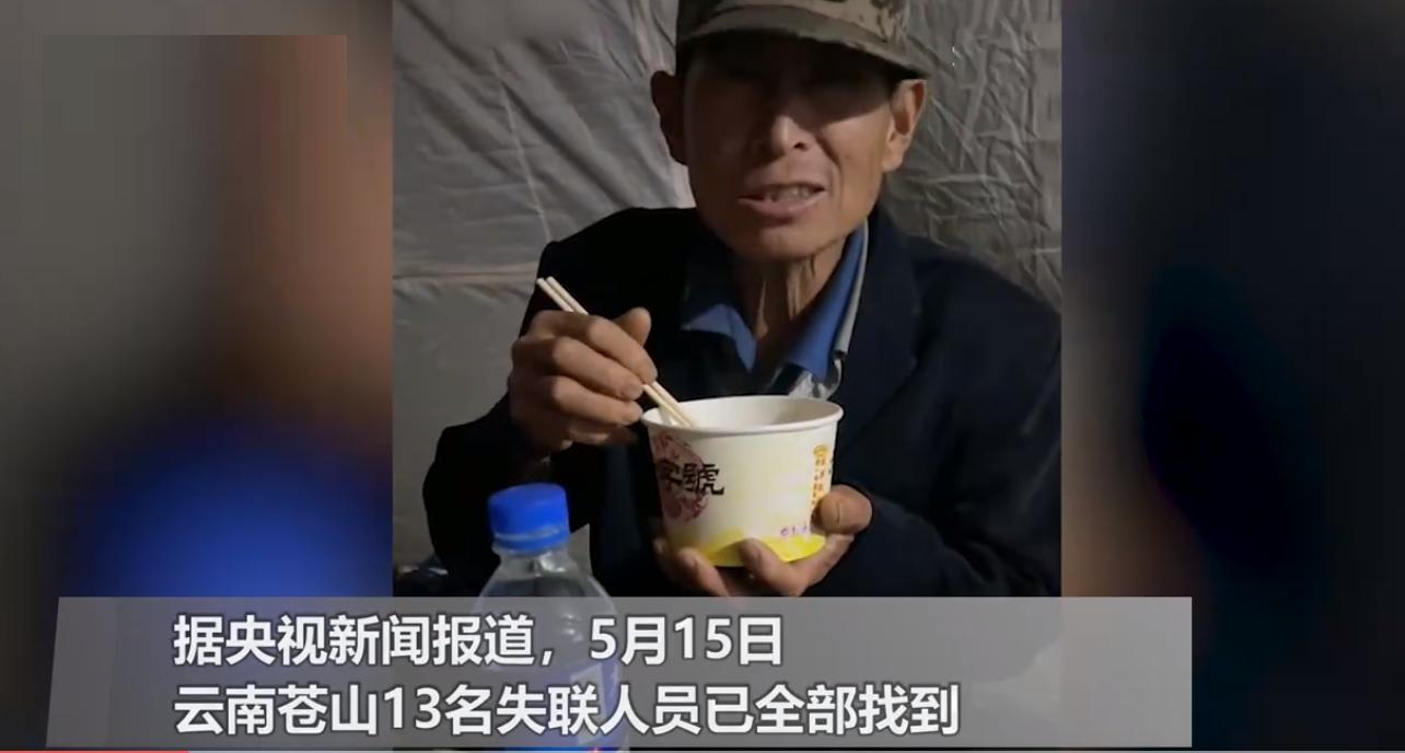 游戏专题 第12页