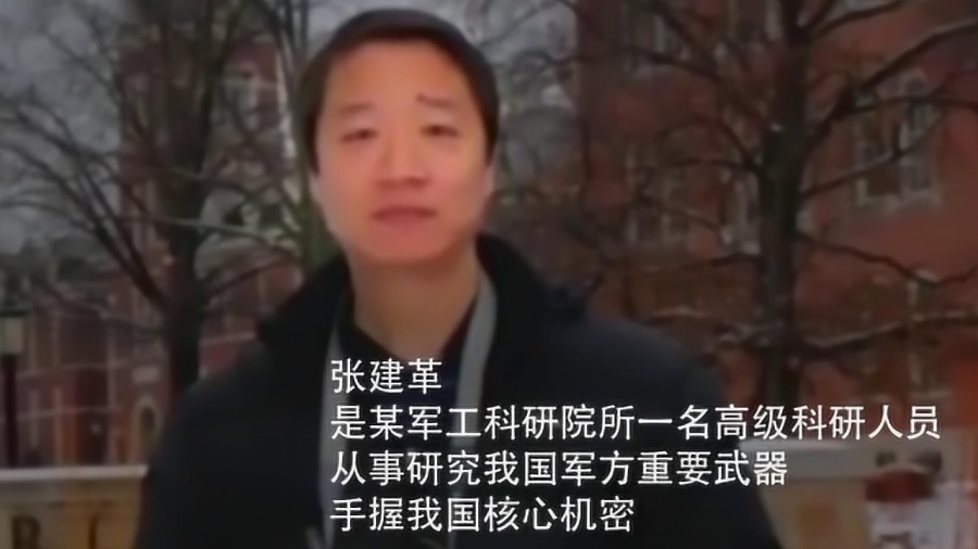 出国被骗成间谍