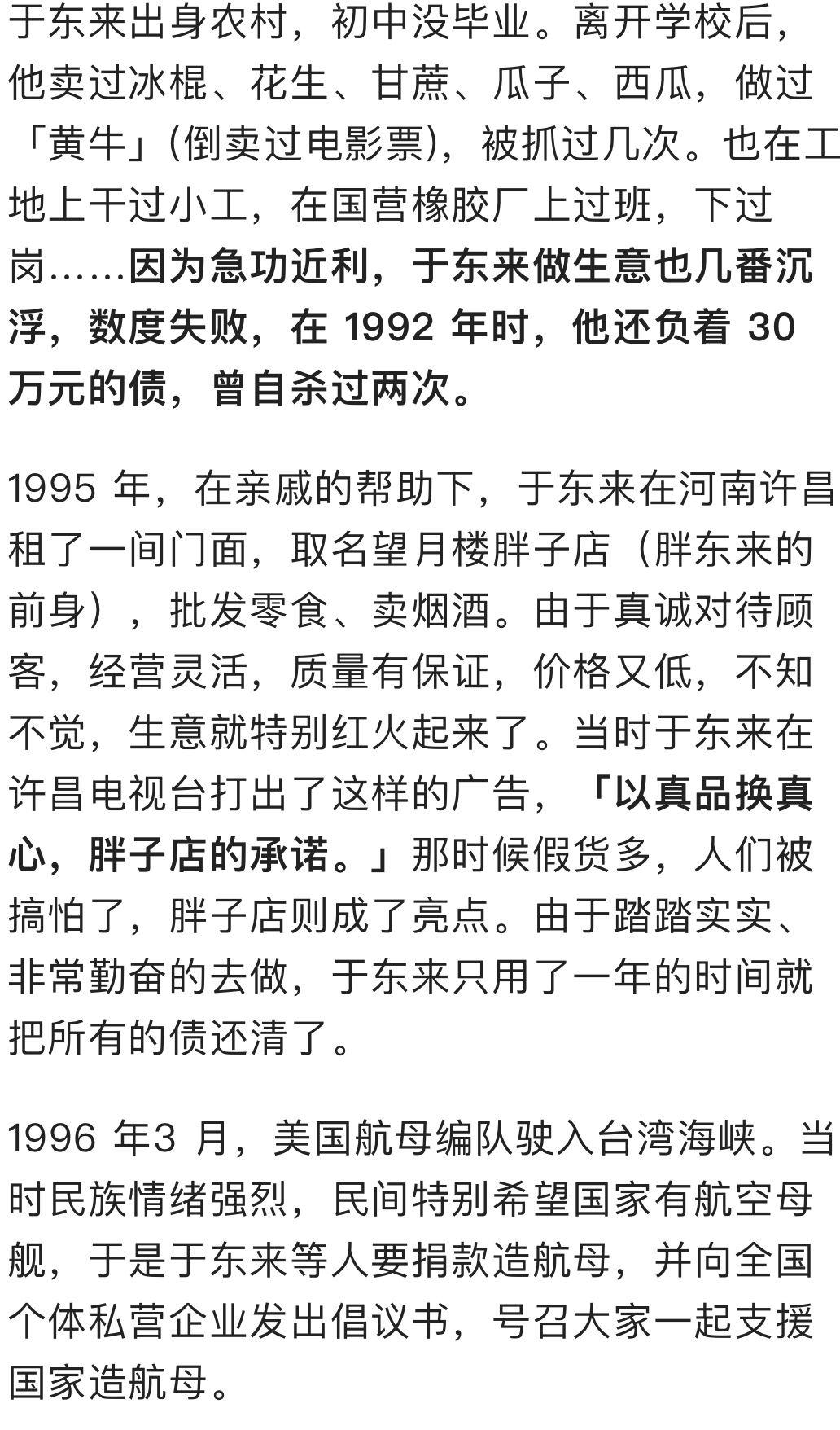 地方新闻 第7页