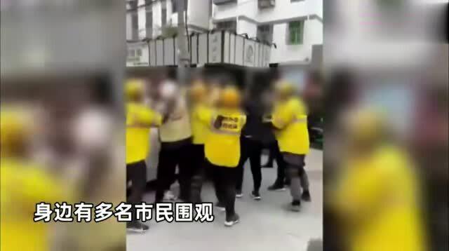 群殴场面